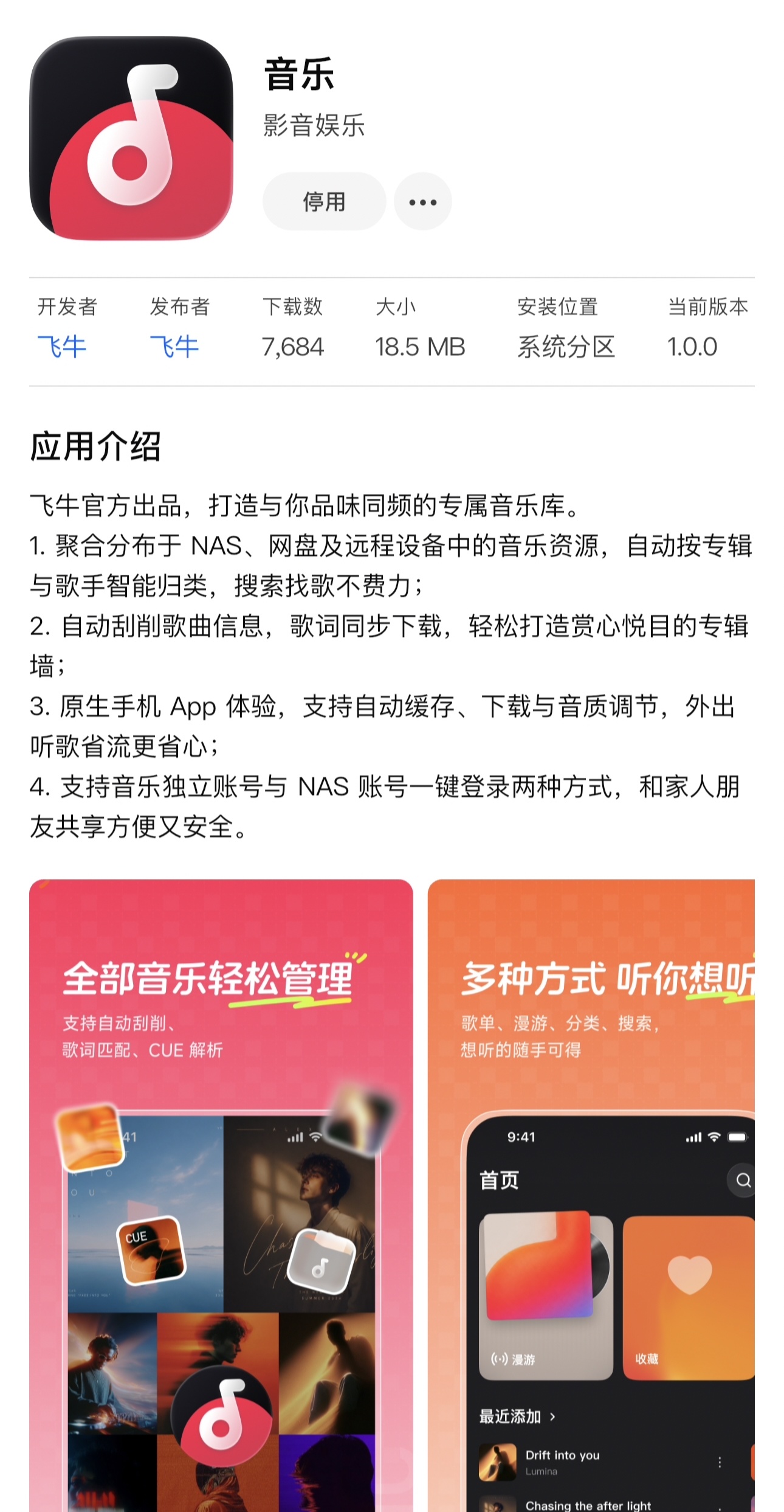 想了解更多精选海量精品游戏资源，下载体验更便捷。相关内容，尽在征途国际APP。 - 征途国际APP